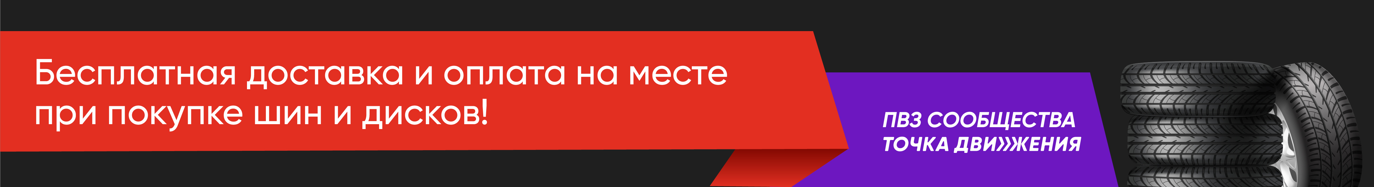 Шины и диски в Обнинске | Купить летние, зимние шины Michelin, Nokian,  Nordman, Pirelli, Bridgestone, Dunlop, Yokohama, Continental, Goodyear,  Kumho, литые диски в интернет-магазине КОЛЕСО Обнинск